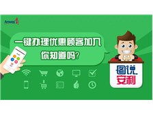 芝罘區(qū)健浦營養(yǎng)健康咨詢服務(wù)部 專業(yè)守護(hù)，科學(xué)賦能您的健康生活