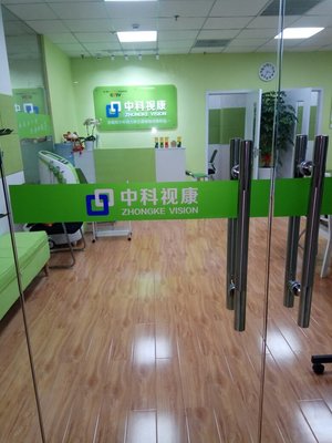 上海享目健康咨詢服務(wù) 點(diǎn)亮清晰視界，守護(hù)全家健康