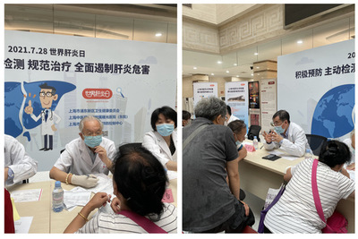 守護(hù)‘小心肝’，我們在行動——我校附屬曙光醫(yī)院成功舉辦世界肝炎日主題健康咨詢活動